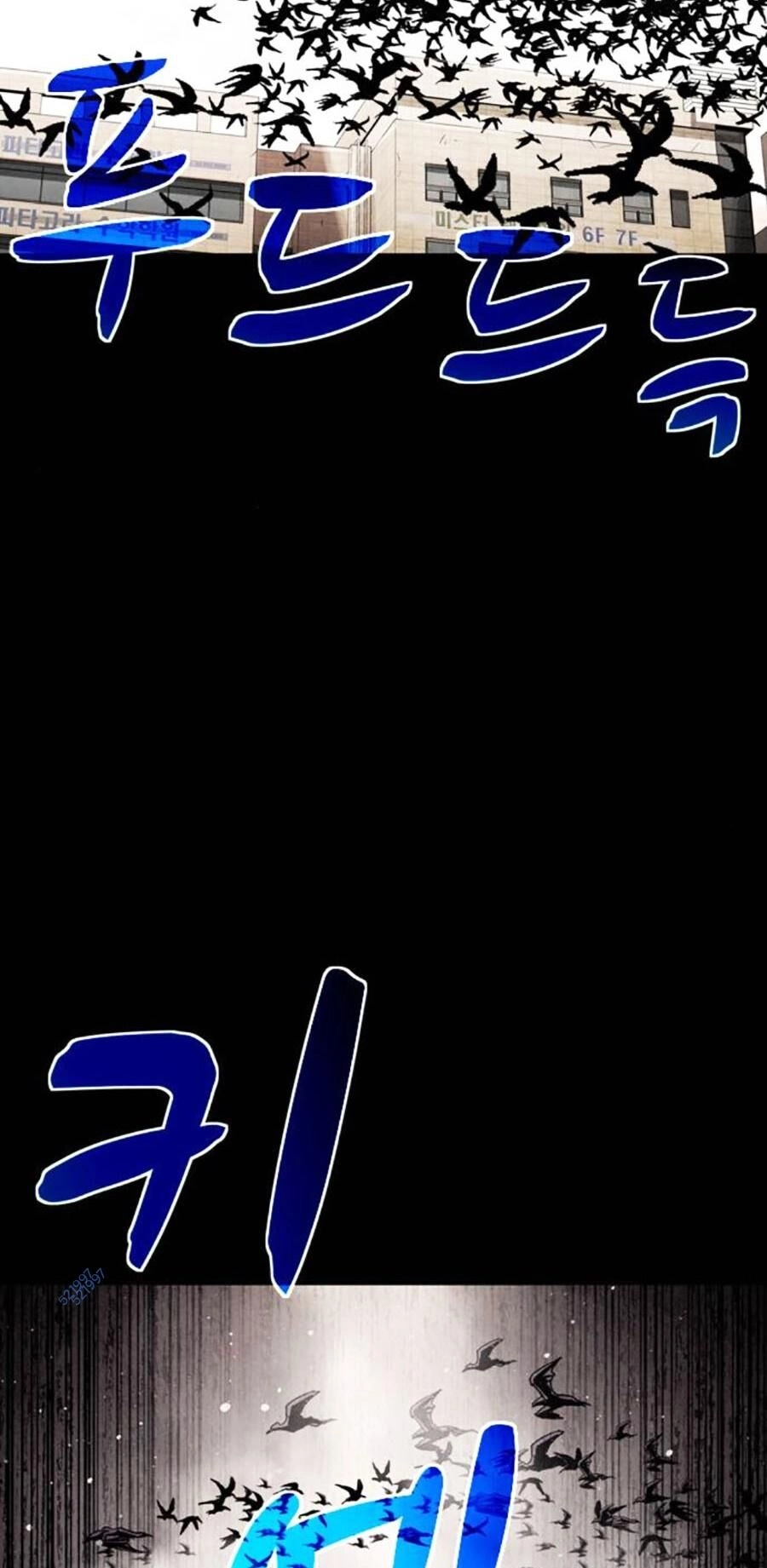 Mầm Chết Chapter 53 - 81