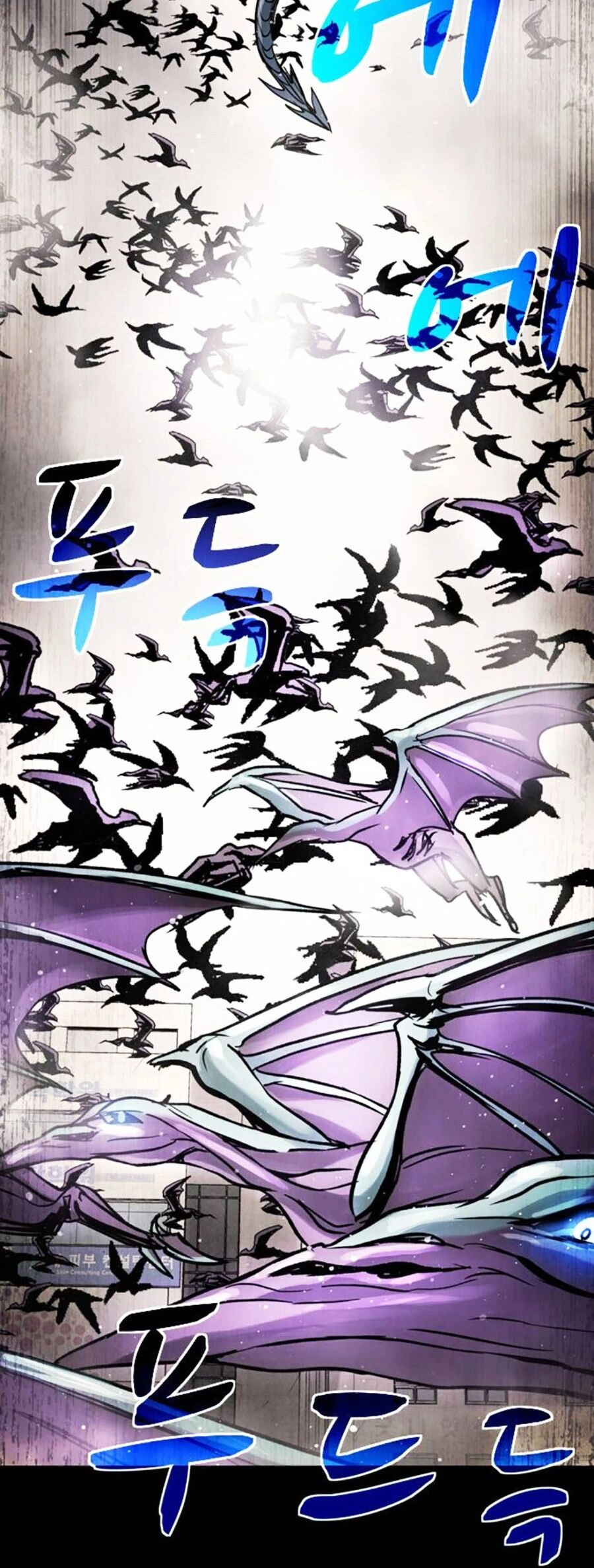 Mầm Chết Chapter 54 - 2