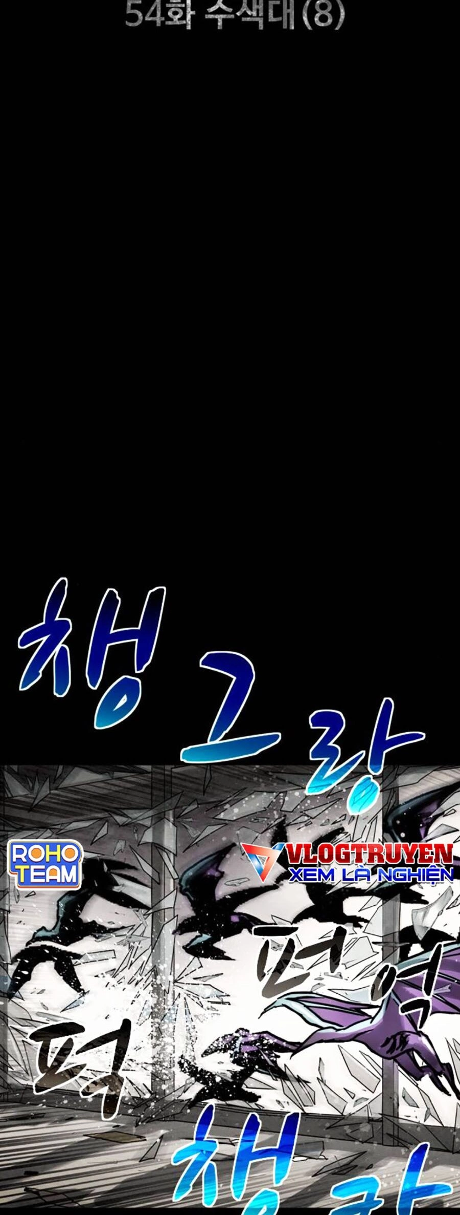 Mầm Chết Chapter 54 - 8