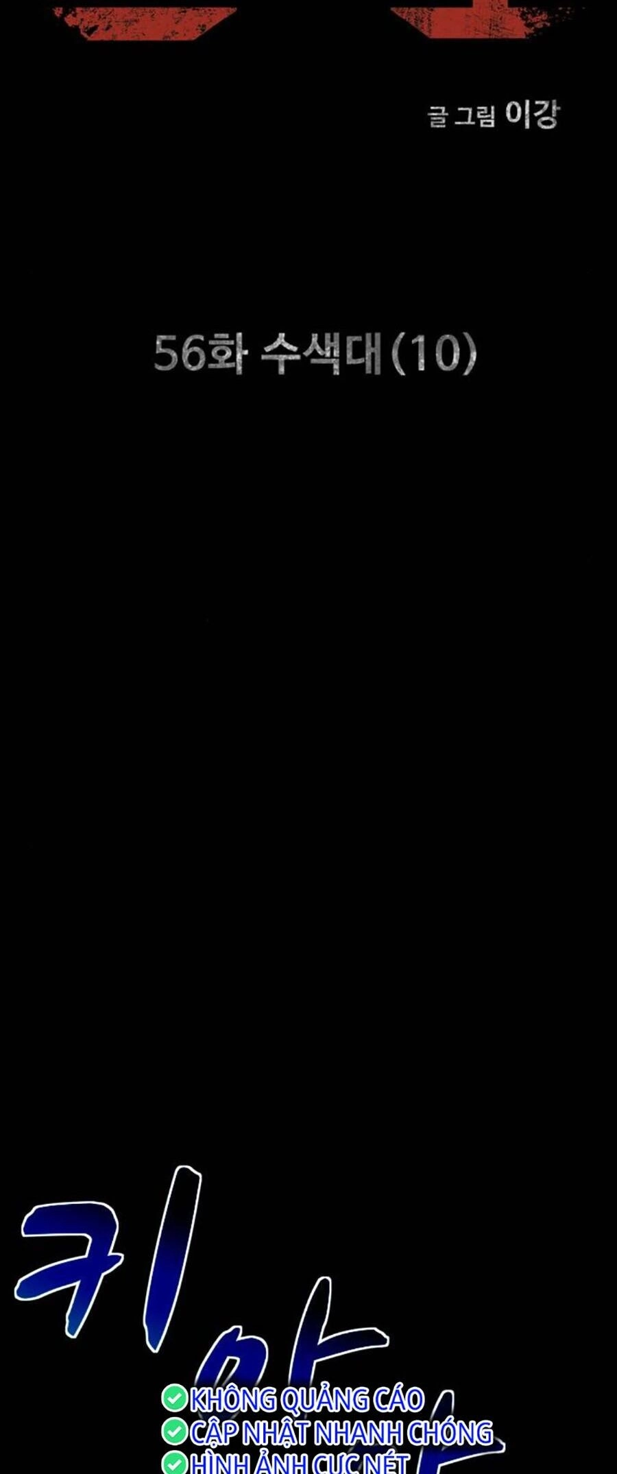 Mầm Chết Chapter 56 - 6