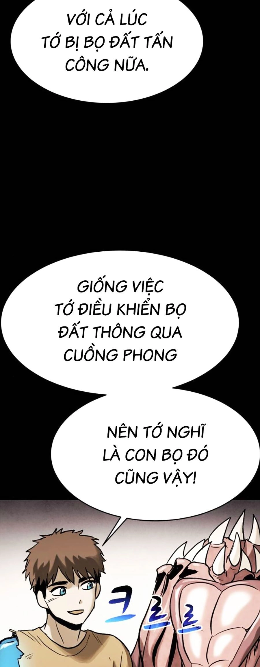 Mầm Chết Chapter 56 - 50