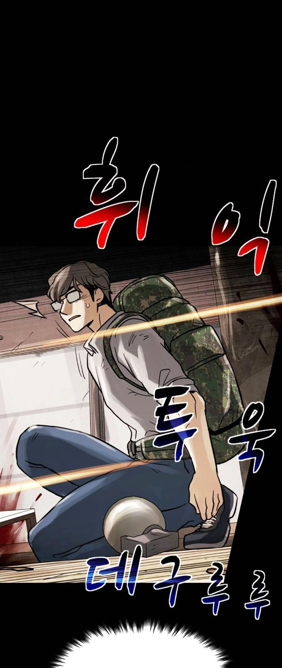 Mầm Chết Chapter 57 - 24