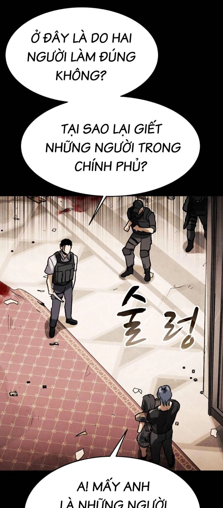 Mầm Chết Chapter 58 - 8