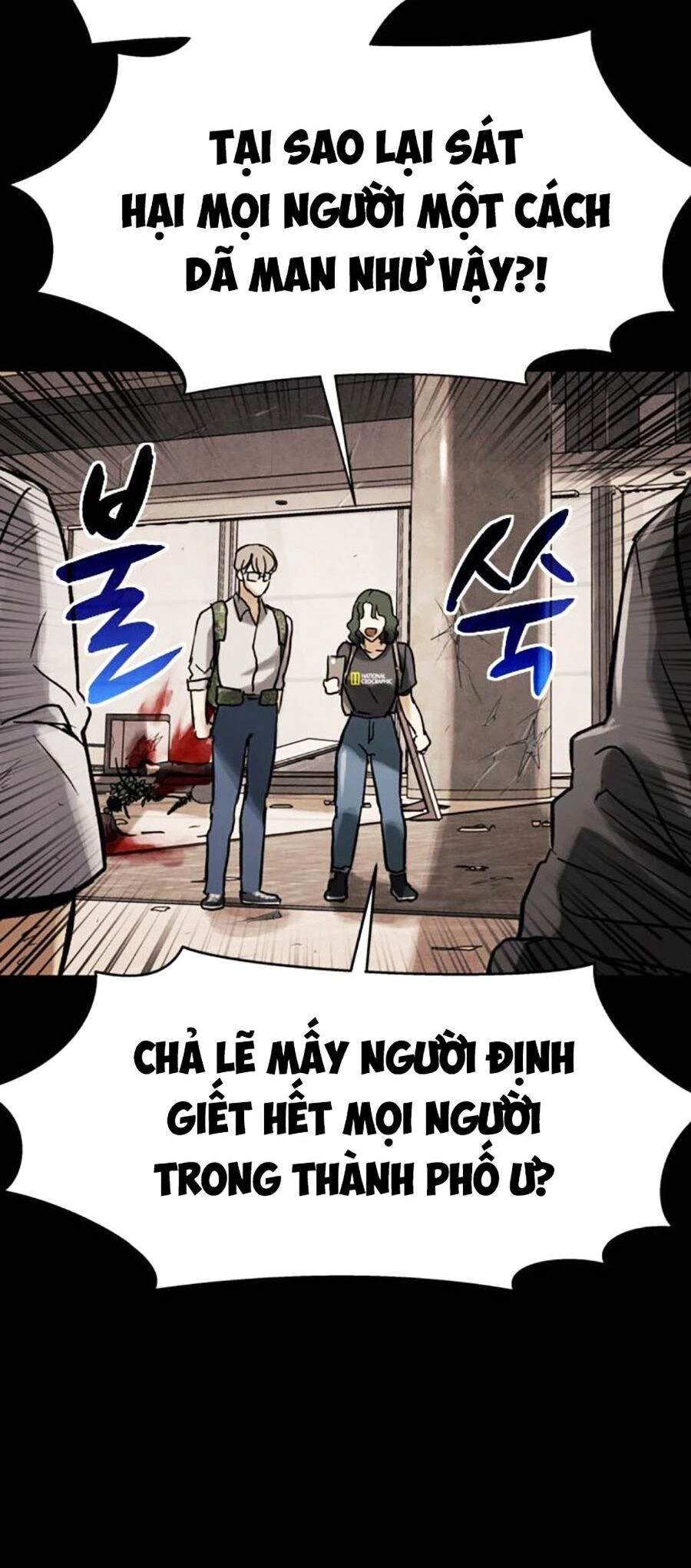 Mầm Chết Chapter 58 - 11