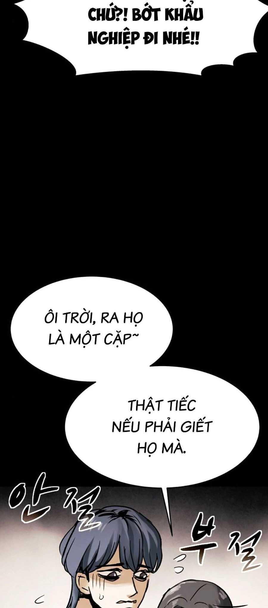 Mầm Chết Chapter 58 - 15