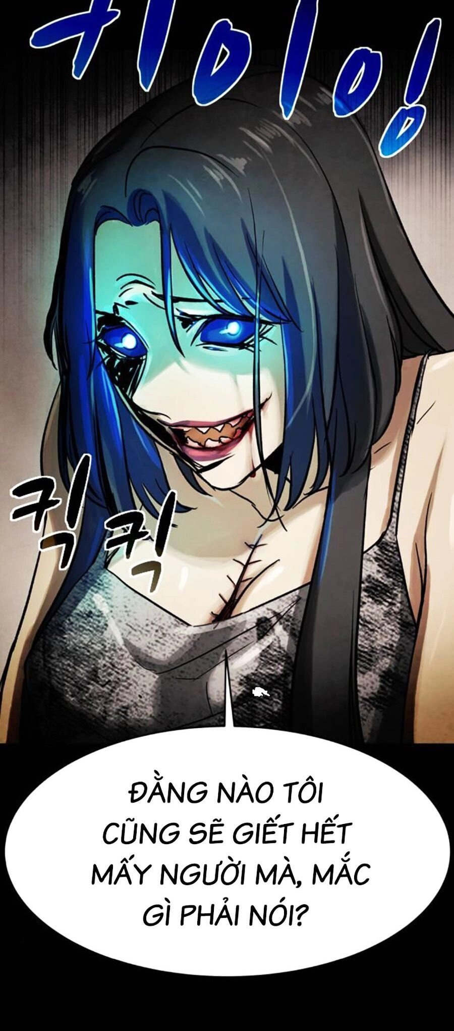 Mầm Chết Chapter 58 - 25