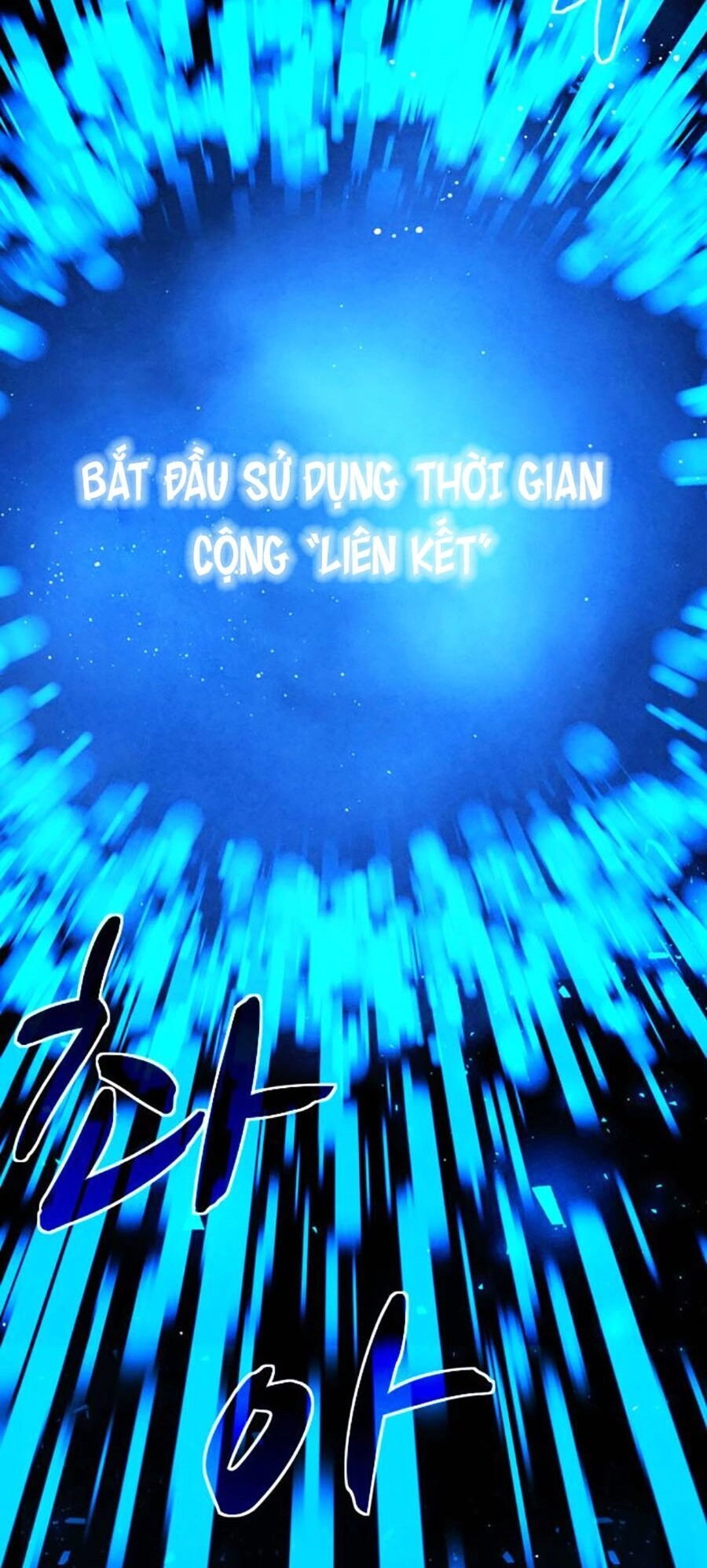 Mầm Chết Chapter 58 - 33