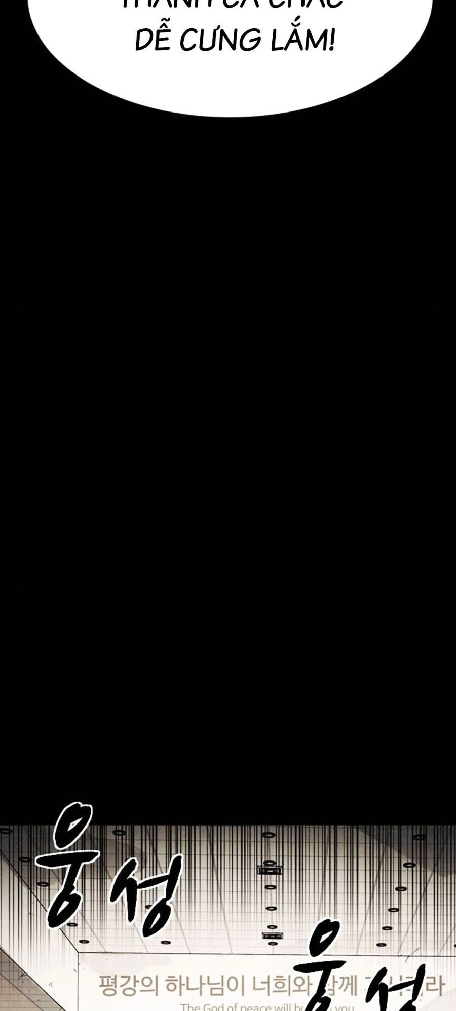 Mầm Chết Chapter 58 - 56