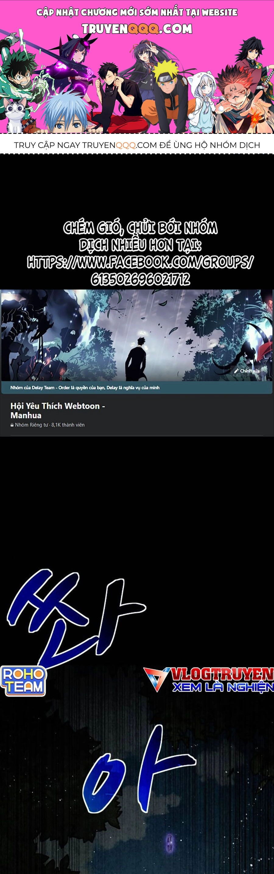 Mầm Chết Chapter 59 - 1