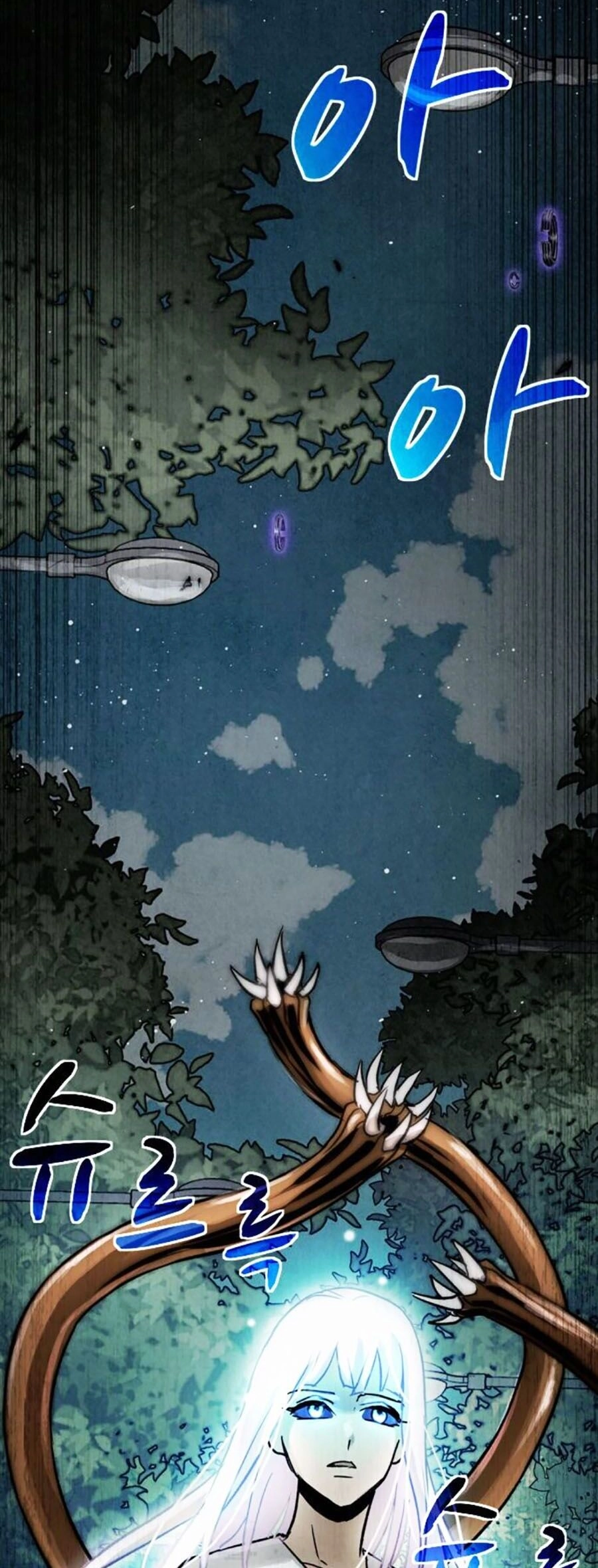 Mầm Chết Chapter 59 - 2