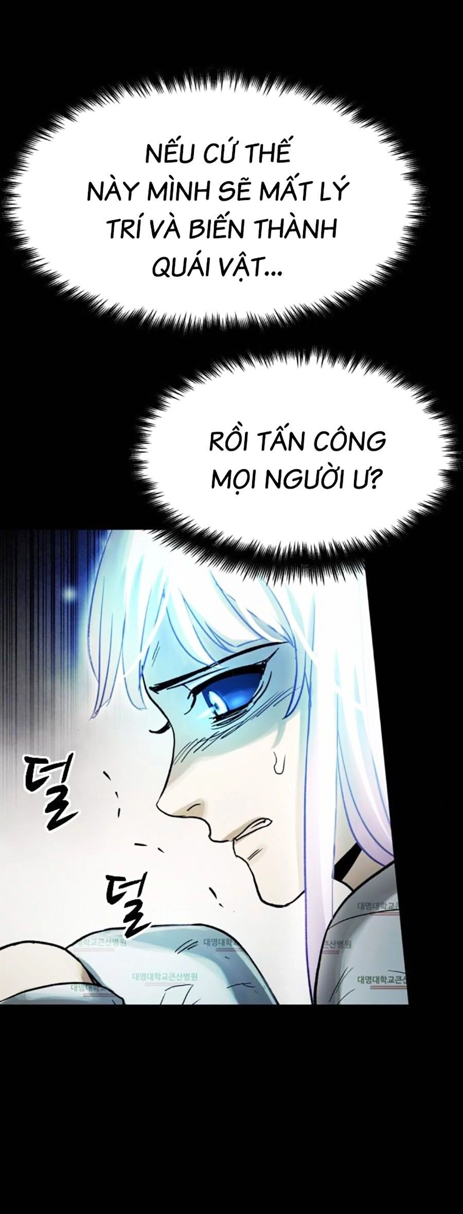 Mầm Chết Chapter 59 - 8