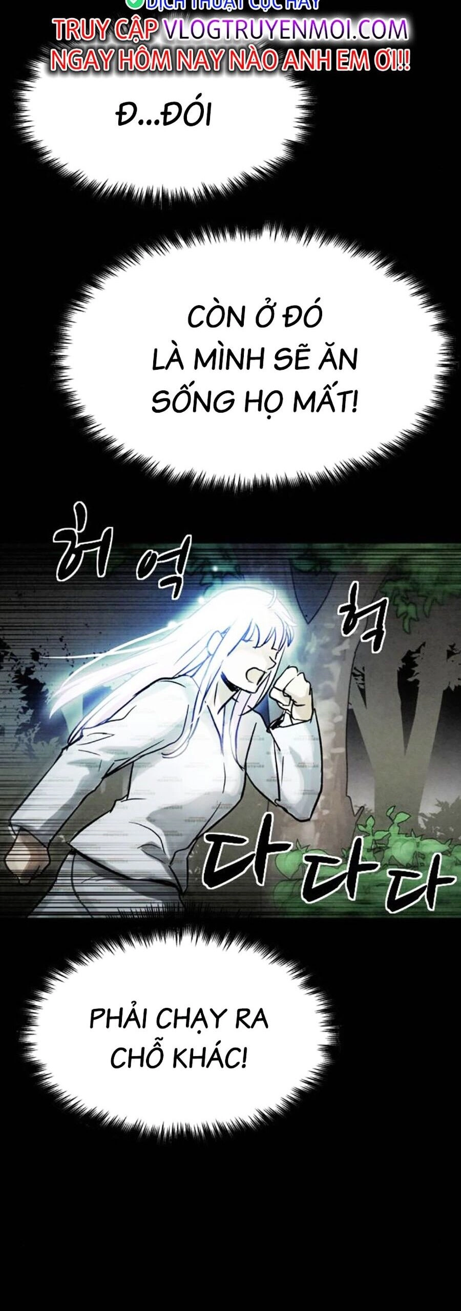 Mầm Chết Chapter 59 - 16