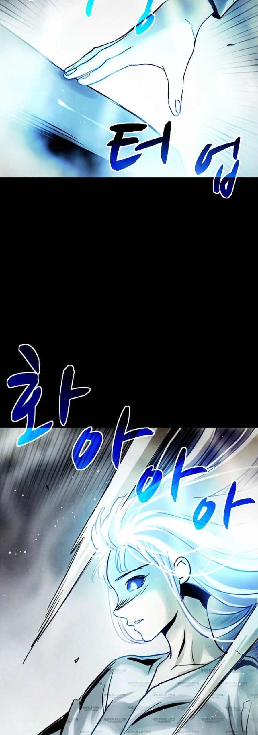 Mầm Chết Chapter 59 - 28