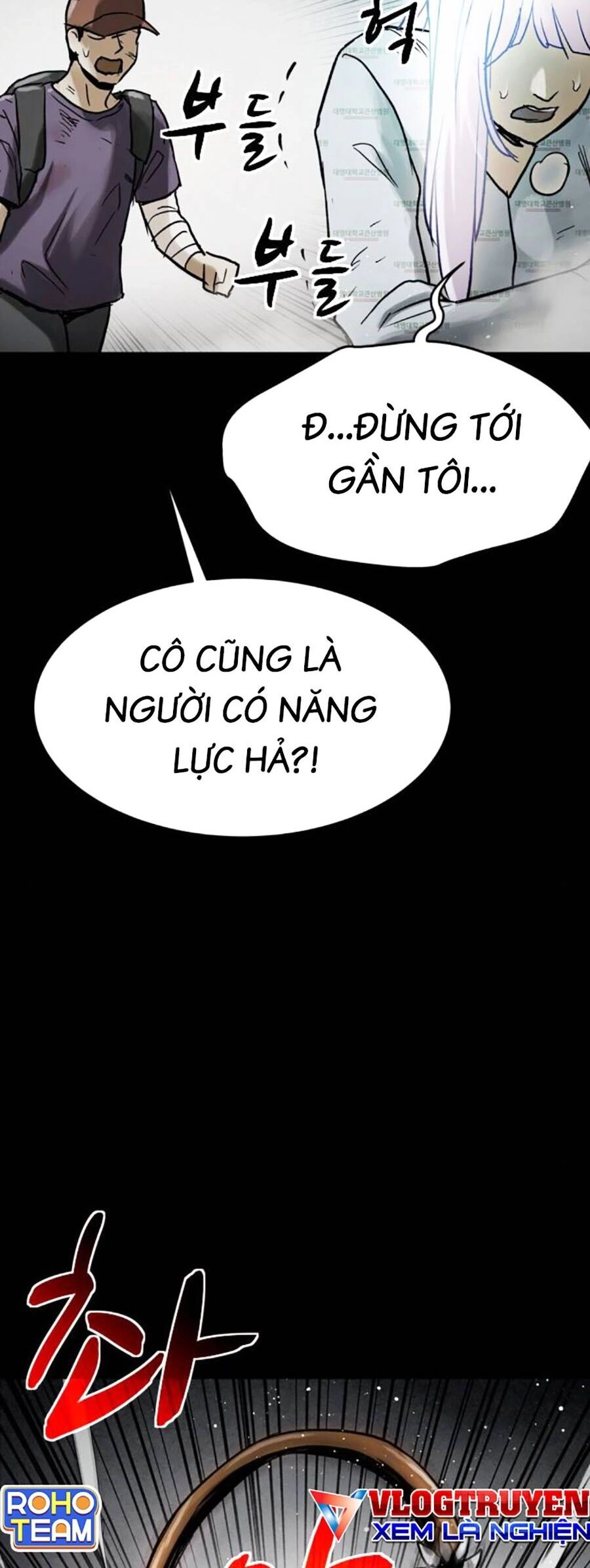 Mầm Chết Chapter 59 - 33