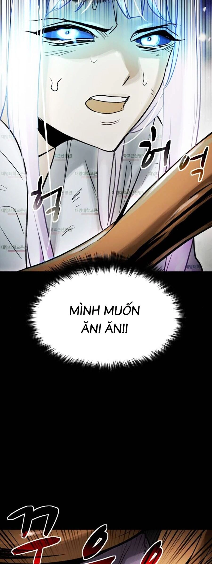 Mầm Chết Chapter 59 - 36