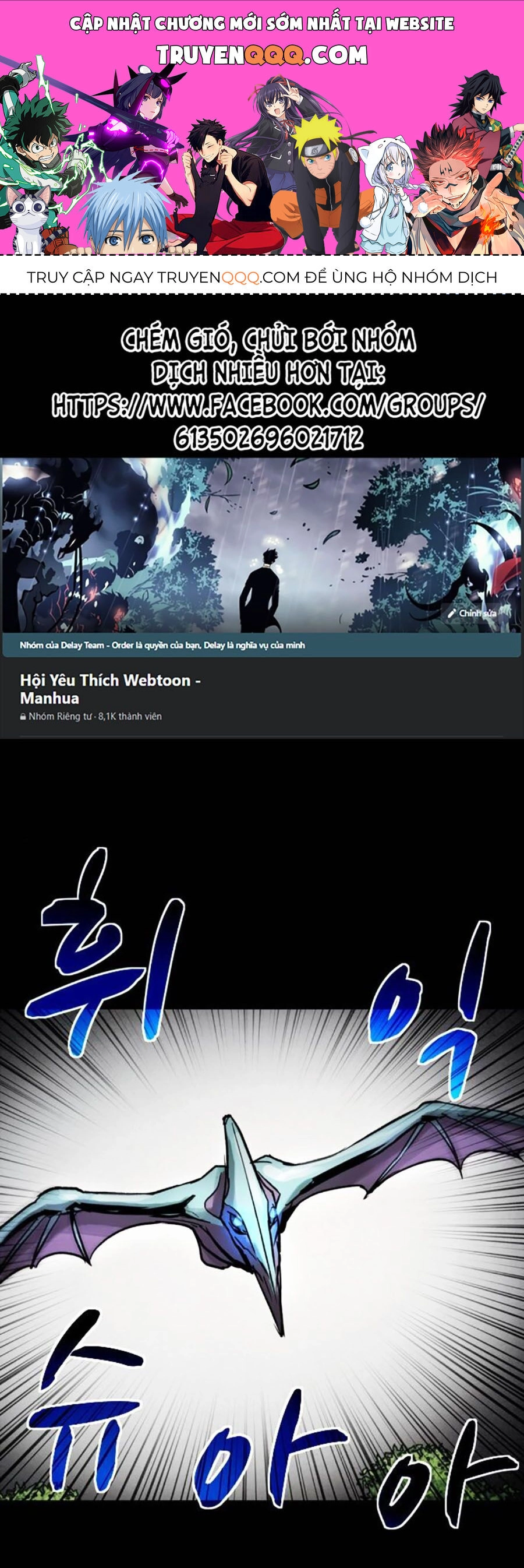 Mầm Chết Chapter 60 - 1