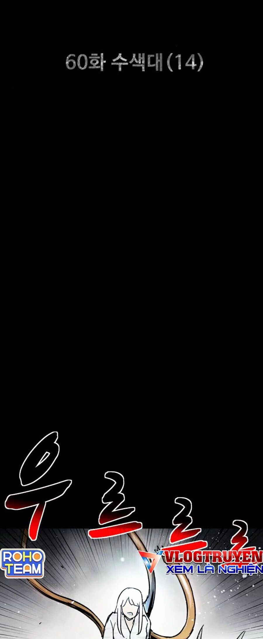 Mầm Chết Chapter 60 - 8