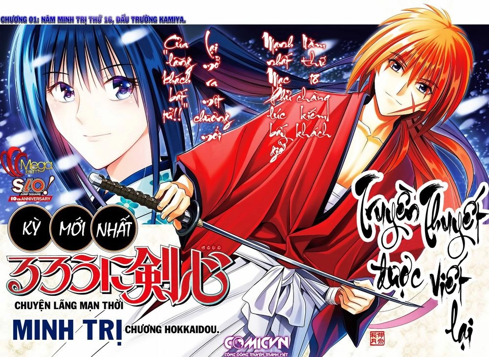 Lãng Khách Kenshin Phần 2 Chapter 1 - 1