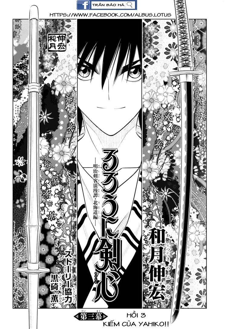 Lãng Khách Kenshin Phần 2 Chapter 3 - 1