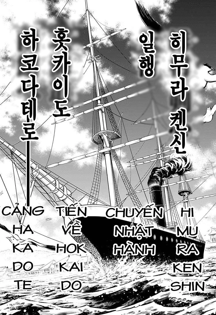 Lãng Khách Kenshin Phần 2 Chapter 3 - 22