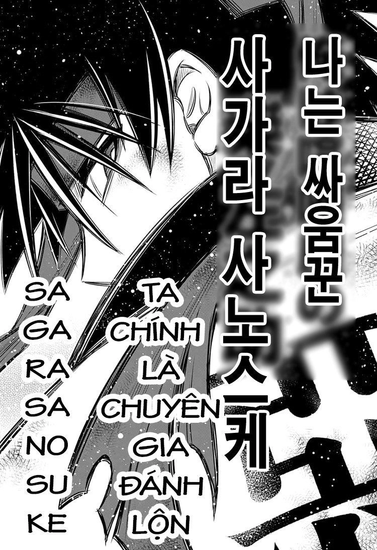 Lãng Khách Kenshin Phần 2 Chapter 4 - 26