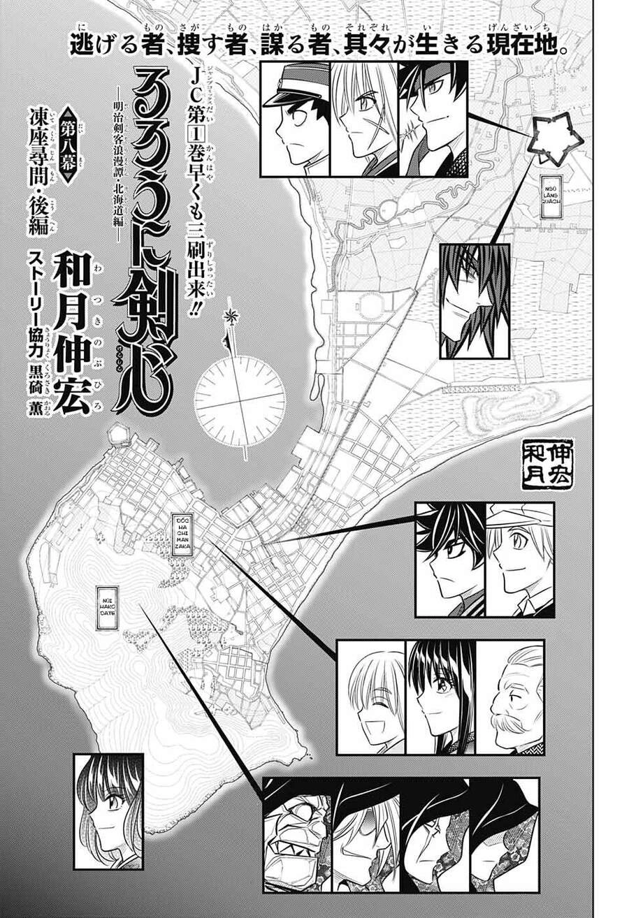 Lãng Khách Kenshin Phần 2 Chapter 8 - 3