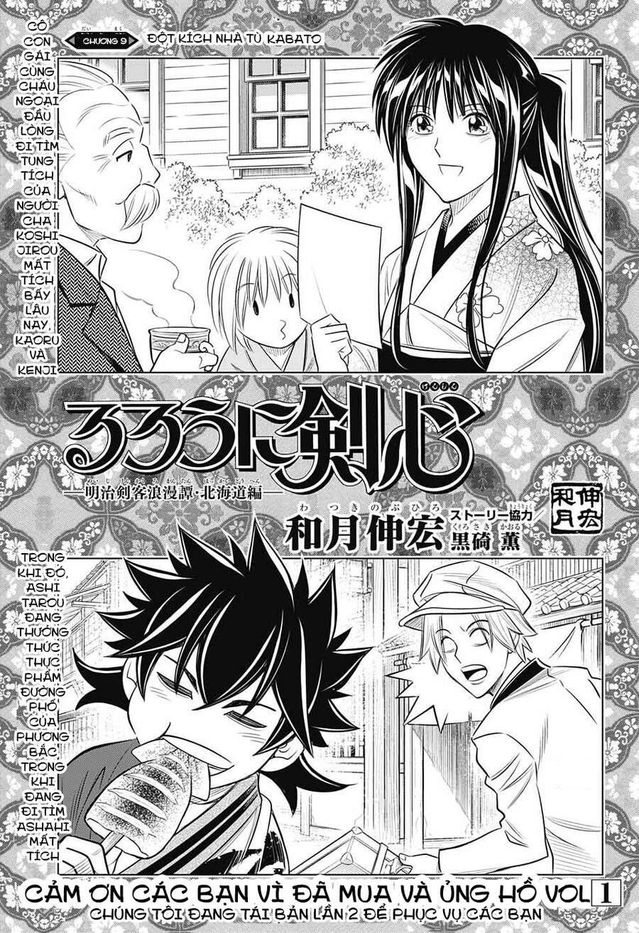 Lãng Khách Kenshin Phần 2 Chapter 9 - 1