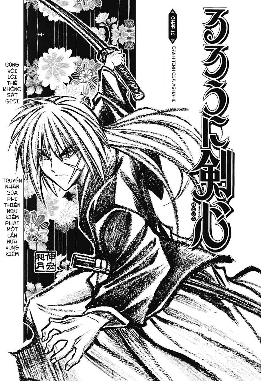 Lãng Khách Kenshin Phần 2 Chapter 10 - 1