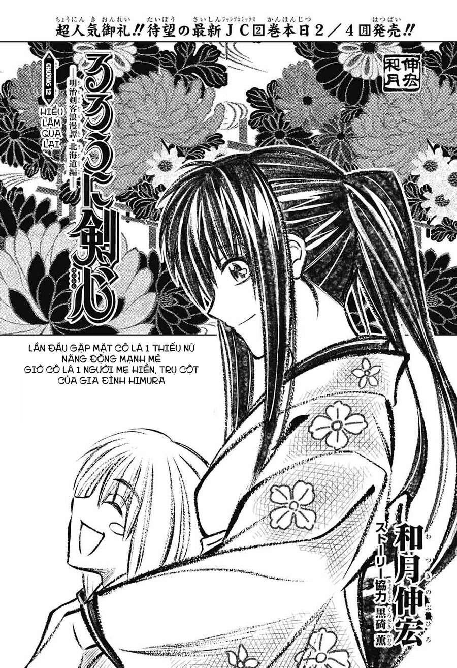 Lãng Khách Kenshin Phần 2 Chapter 12 - 2