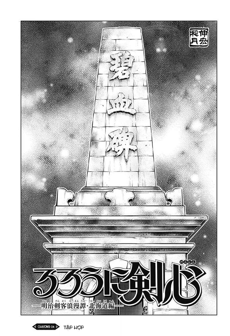 Lãng Khách Kenshin Phần 2 Chapter 14 - 1