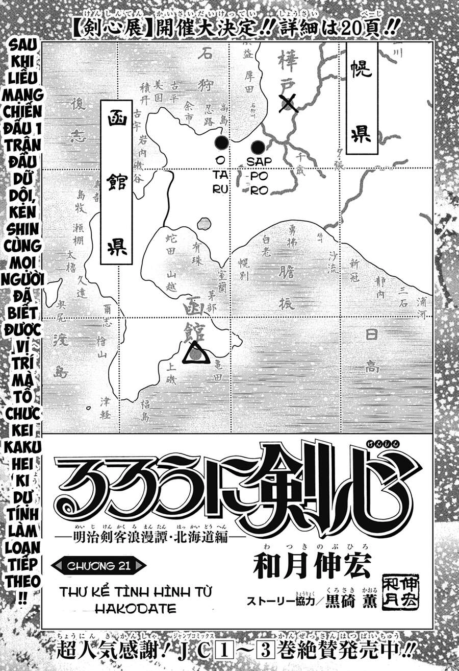 Lãng Khách Kenshin Phần 2 Chapter 21 - 1