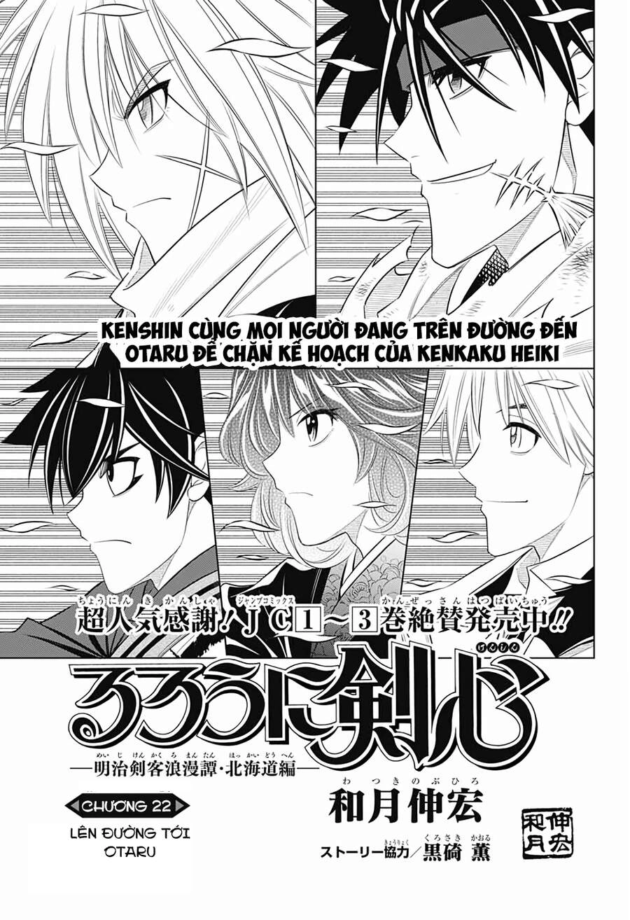 Lãng Khách Kenshin Phần 2 Chapter 22 - 1