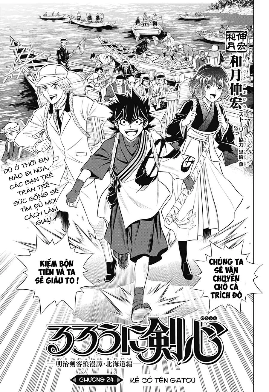 Lãng Khách Kenshin Phần 2 Chapter 24 - 1