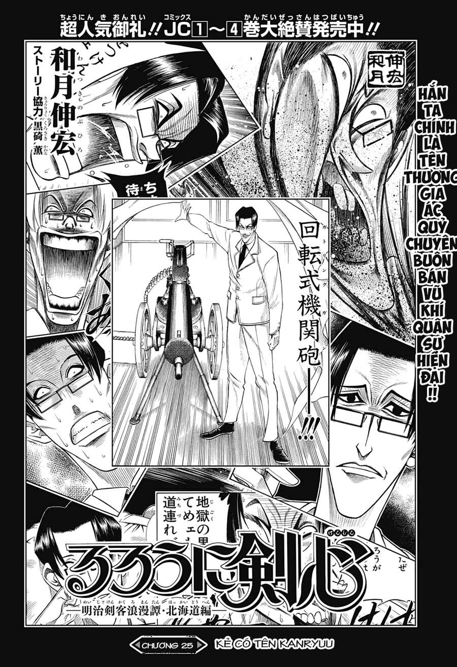 Lãng Khách Kenshin Phần 2 Chapter 25 - 6