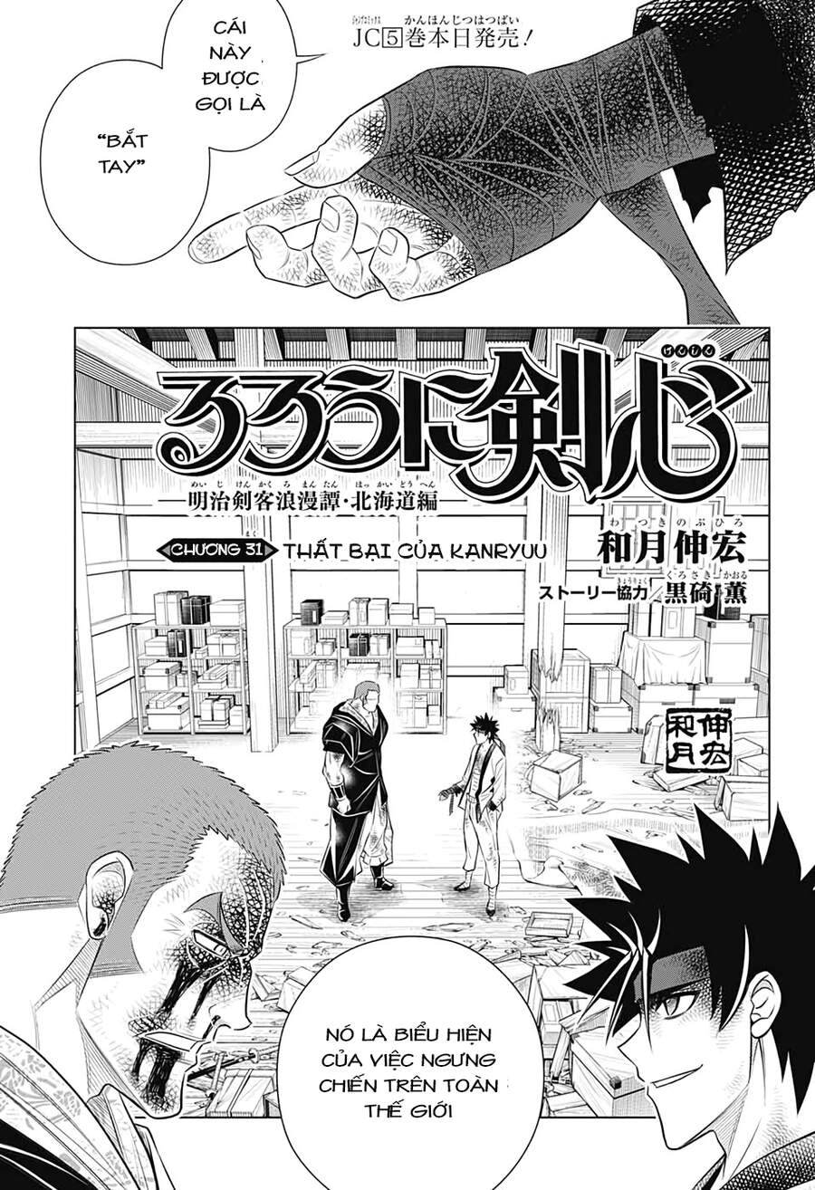 Lãng Khách Kenshin Phần 2 Chapter 31 - 1