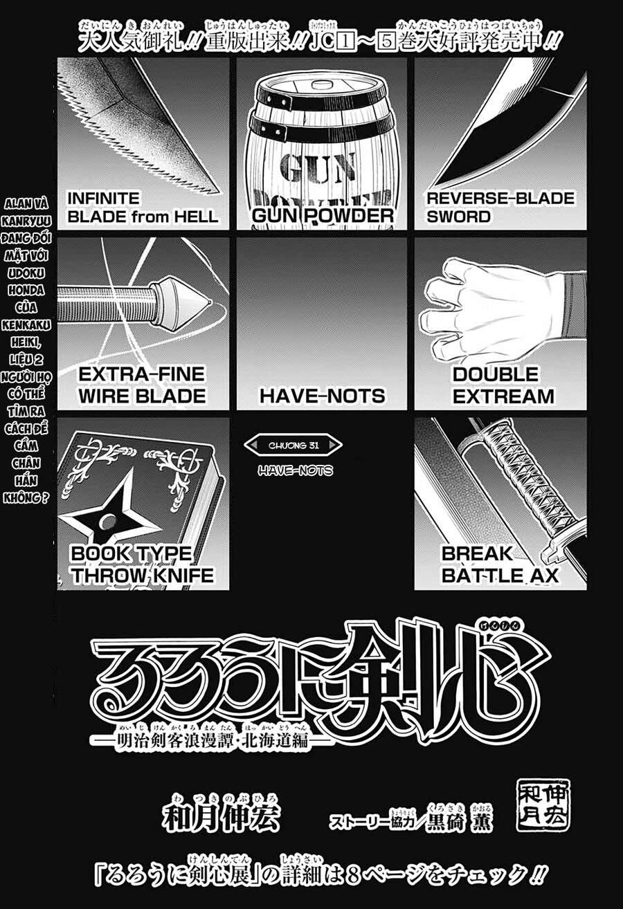 Lãng Khách Kenshin Phần 2 Chapter 32 - 1