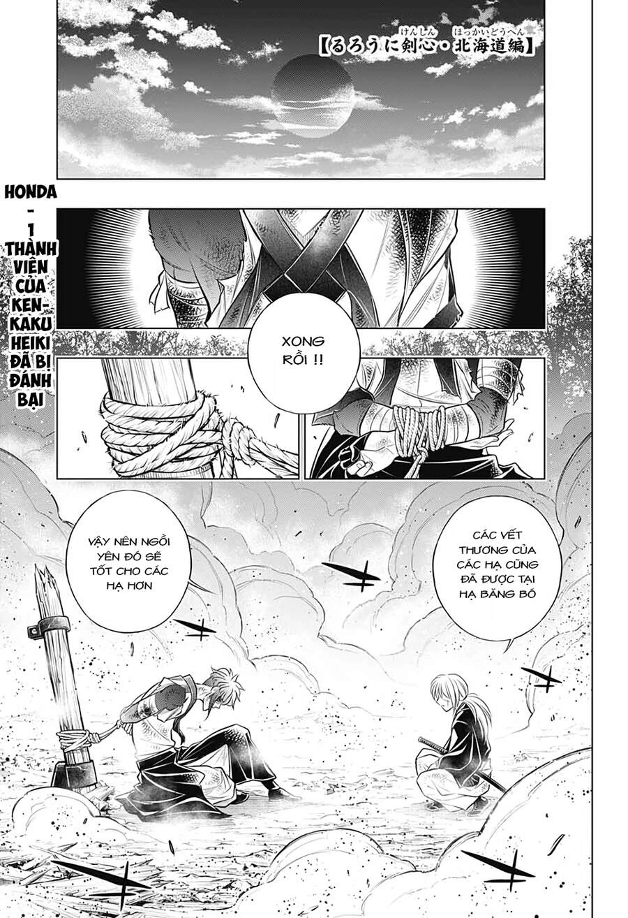 Lãng Khách Kenshin Phần 2 Chapter 34 - 1