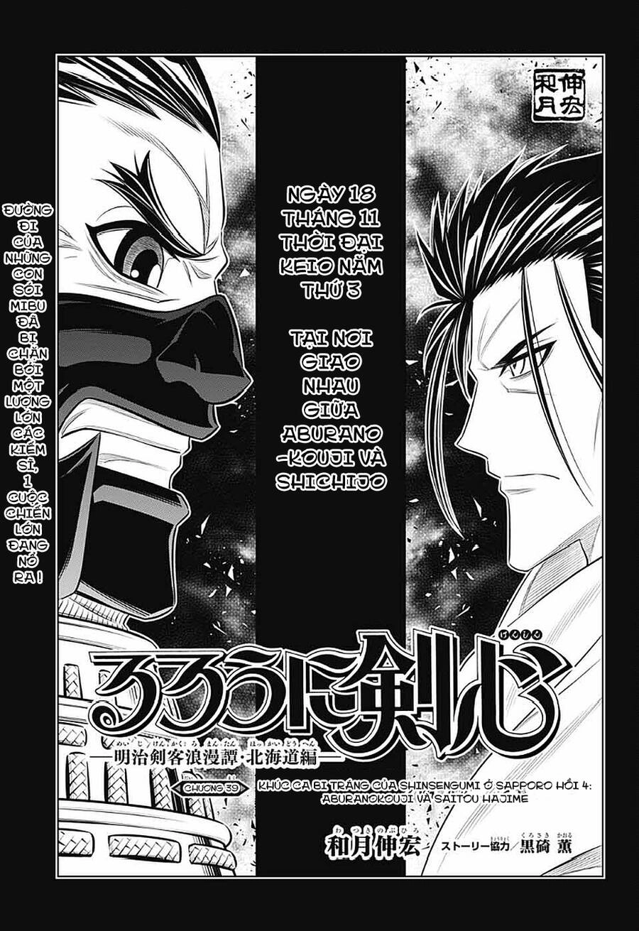 Lãng Khách Kenshin Phần 2 Chapter 39 - 1
