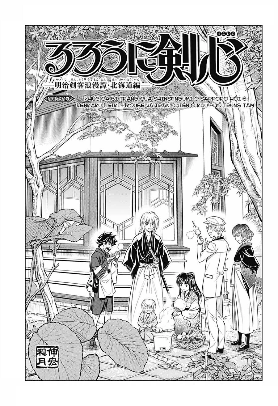 Lãng Khách Kenshin Phần 2 Chapter 41 - 7