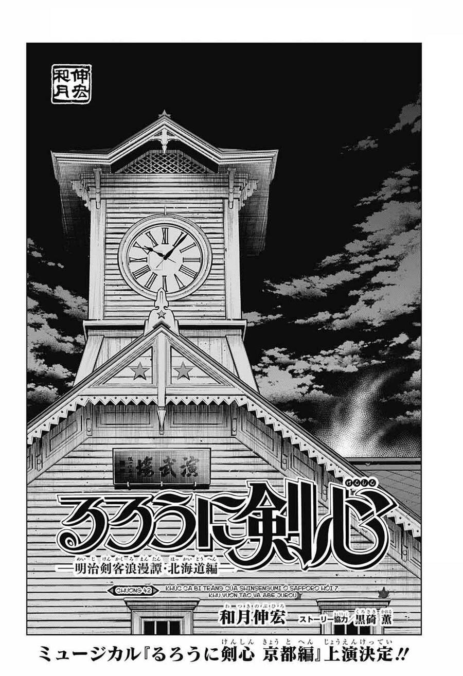 Lãng Khách Kenshin Phần 2 Chapter 42 - 2