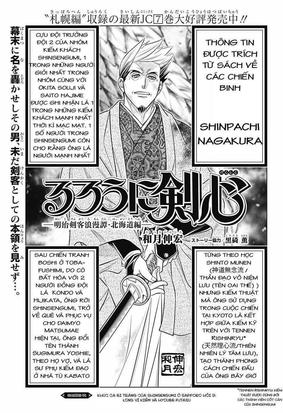 Lãng Khách Kenshin Phần 2 Chapter 44 - 1