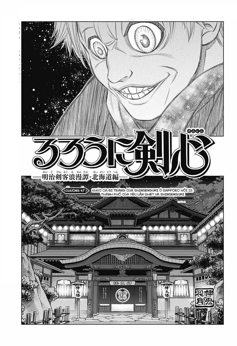 Lãng Khách Kenshin Phần 2 Chapter 47 - 3