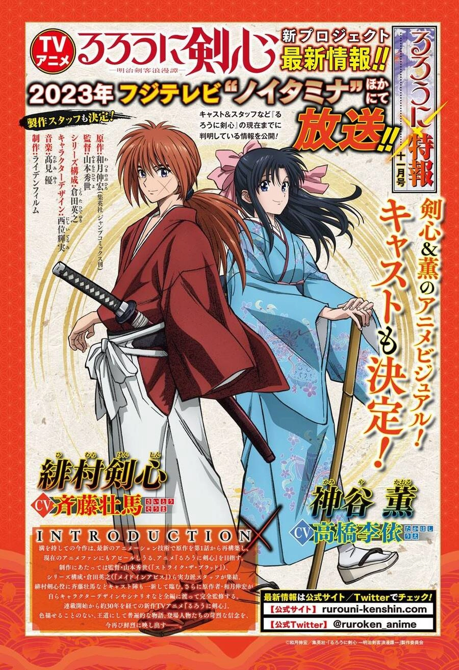Lãng Khách Kenshin Phần 2 Chapter 48 - 2