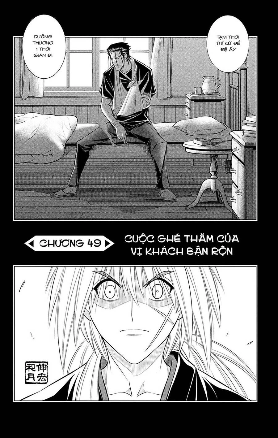 Lãng Khách Kenshin Phần 2 Chapter 49 - 3