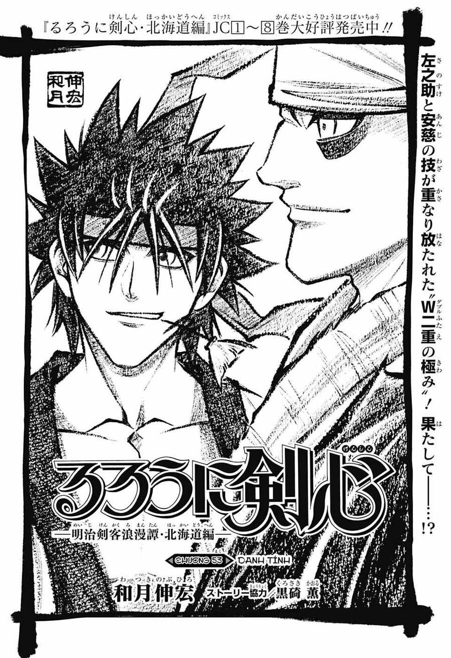 Lãng Khách Kenshin Phần 2 Chapter 53 - 2