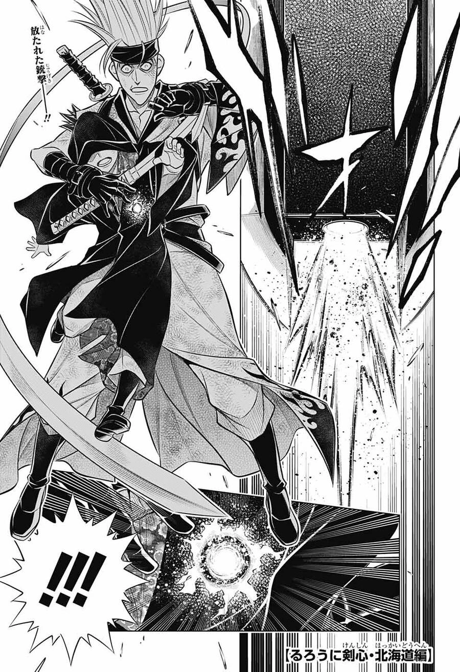 Lãng Khách Kenshin Phần 2 Chapter 56 - 1