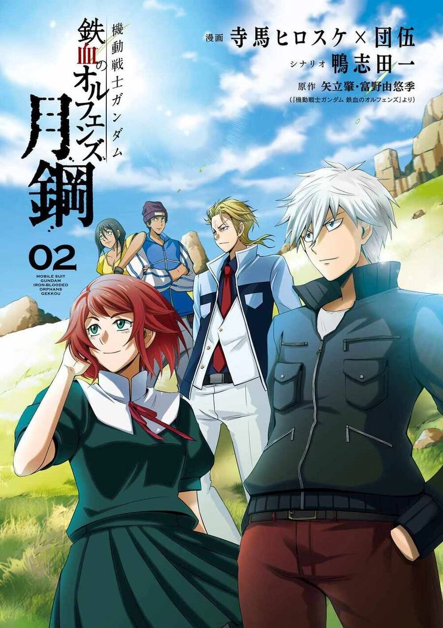 Mobile Suit Gundam Iron-Blooded Orphans Gekko Chapter 5 - 3