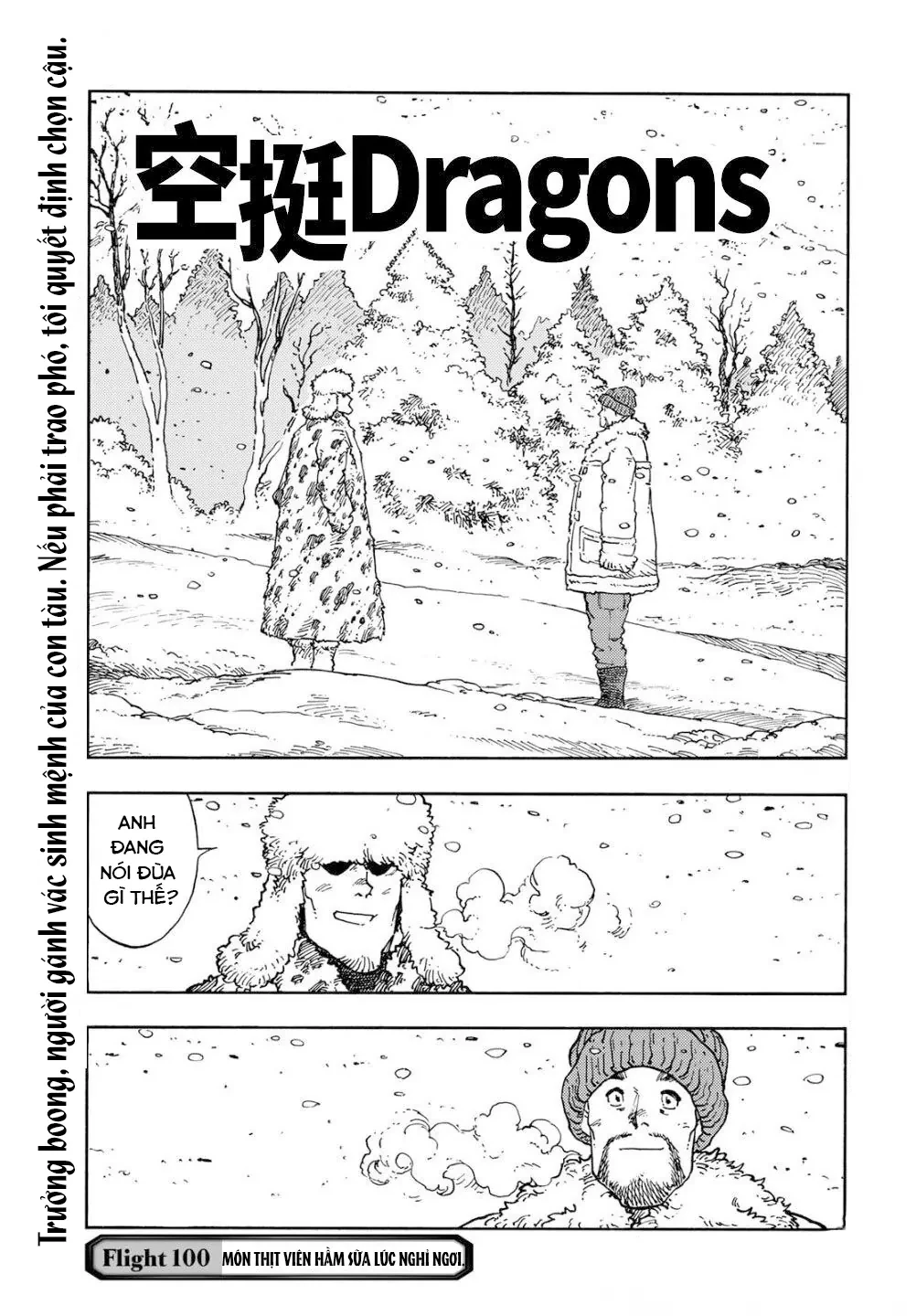 Kuutei Dragons Chapter  100 - 3