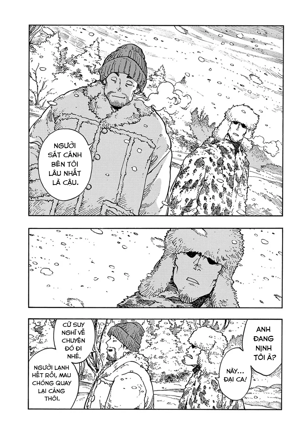 Kuutei Dragons Chapter  100 - 6