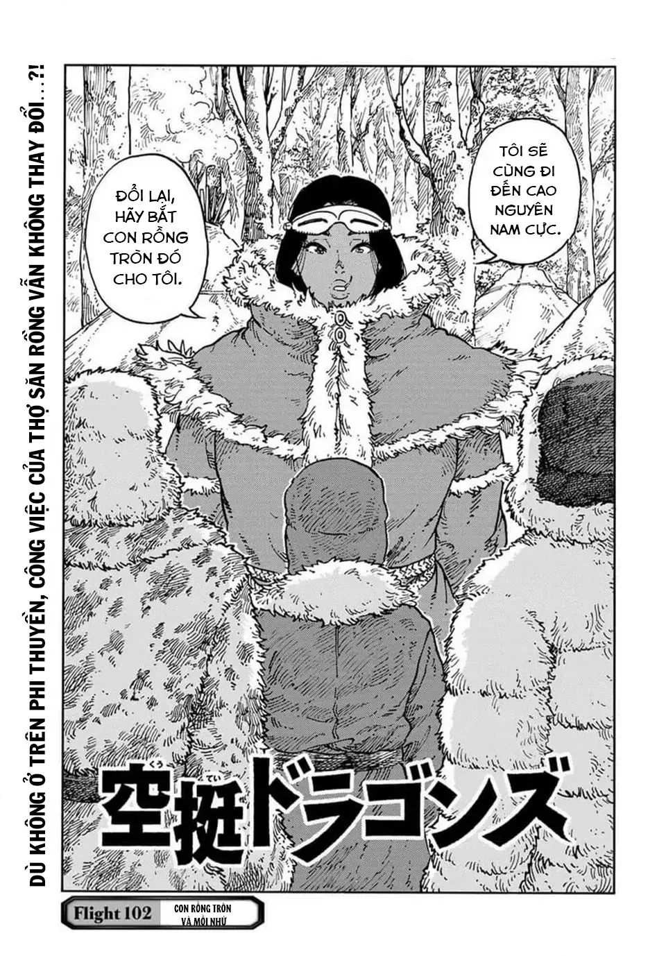 Kuutei Dragons Chapter  102 - 2